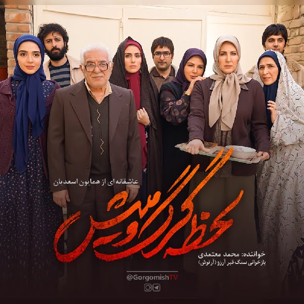  لحظه گرگ و میش